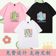 С����ӡ��T����һ�ӵ��H���bһ�����ڼ��ތ��ɶ������ĸŮ���b