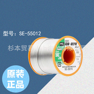 �ձ�GOOT ���� ���U�����a�� 500g 50% &phi;1.2 SE-55012