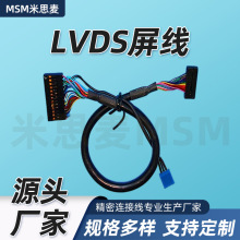 LVDS ���� ���ӳ���ʽ HRS DF9M -31PIN