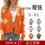 新款v领甜美学院风毛衣