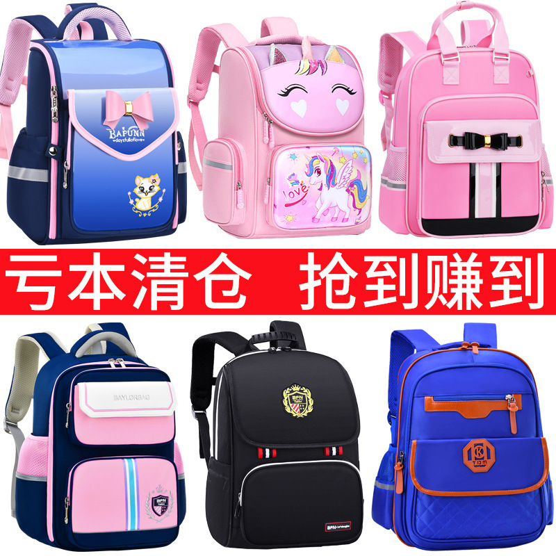Clearance Processing male and female primary school student schoolbag large capacity spine protection burden reduction 6-9-12-15 years old junior high school backpack