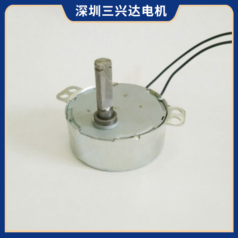 TYC-50 微型直流同步电机  交流金属齿轮减速同步马达