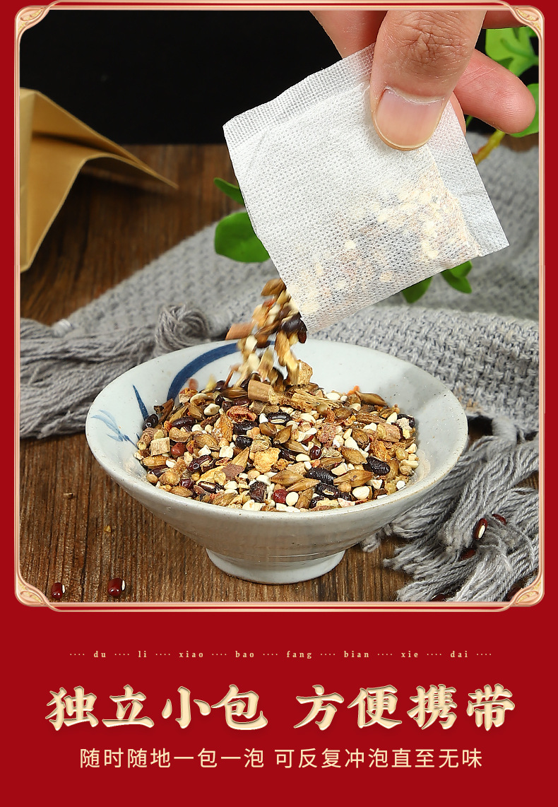 Red Bean Coix Seed Tea Hong Dou Yi Mi Cha 150g Bag Sugar Free Brewed Herbal Wellness Tea quality and texture
