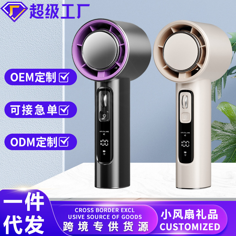 冷却アーティファクト 100 スピード高価値ハンドヘルド屋外 USB 充電クロスボーダー新製品人気の小型ファンギフトカスタマイズ|undefined