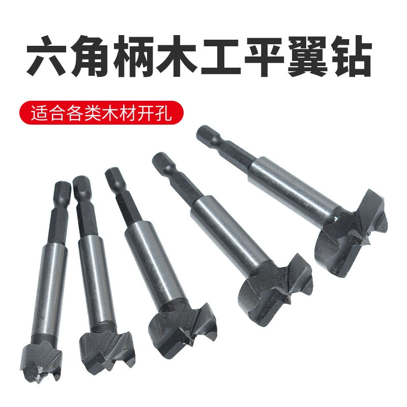 Трансграничный шестигранный с плоской крылом дрель для деревообработки набор инструментов для ручного дрели для перфорации гипсокартона шарнирный открыватель