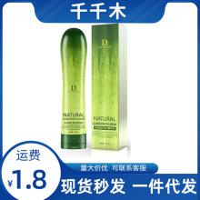 �����S�϶�Ч�o�흙��Һ250ml���w������������Ȥ����Ʒˮ����1