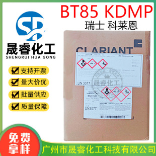 �F؛��ʿ ���R�� ��ʮ��������׻��Ȼ��@ BT85 KDMP �{�턩1KG��