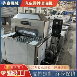 超声波清洗;高压水流清洗;其他清洗设备