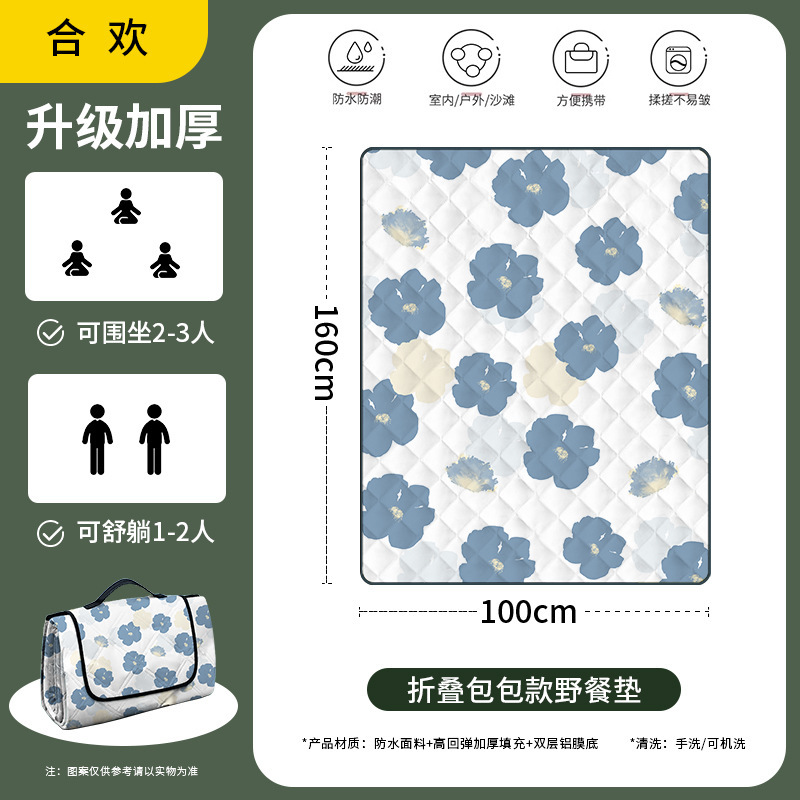 알비지아 방수 쿠션