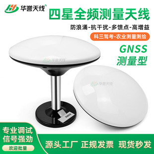 RTK�o��܇�w����GPS����GNSS�y�����쾀���ǵ؞ıO�y����Ģ���^