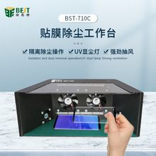 ˼710CNĤmx̨ȾUV@ʾm􏊄ųL