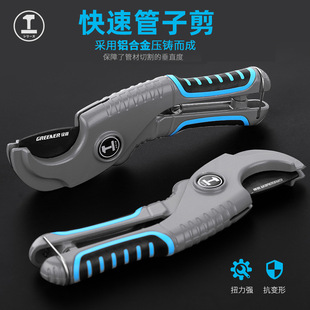 Green forest pipe knife pvc pipe cutting knife ppr scissors professional quick cut water pipe knife pipe cutter pipe cutter pipe cutter pipe cutter