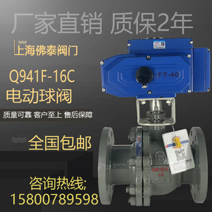 Q941F-16C늄����y220V�������s�՚��w����O���_�P�Д��y�{���y