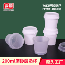 һ�����������̱��Ӻ��뎧�w�̲豭200mlʳƷ�����̺��ӿ�ӡLOGO