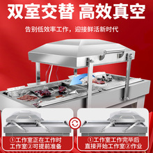 双室真空包装机全自动商业用封口机密封机工业塑封机食品干湿E18