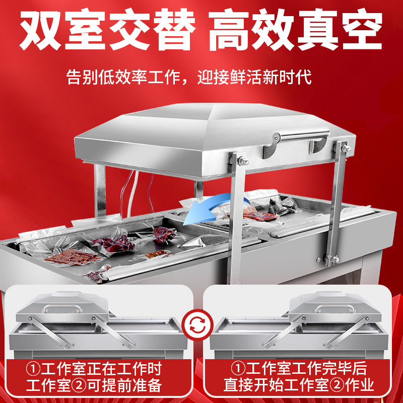 ダブルルーム真空包装機全自動商業用シーラーシール機工業用プラスチックシール機食品乾湿両用|undefined