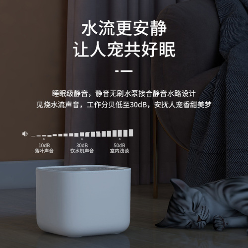 Manufacturer wholesale pet automatic circulating water dispenser new automatic filter water feeder removable and washable cat and dog water dispenser