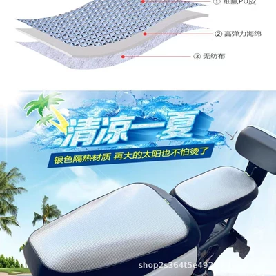 Electric car cushion Seat Cover, Waterproof, Sun-Proof, Heat-Insulating
