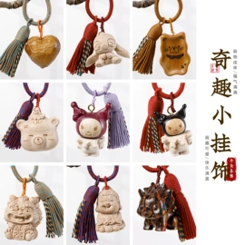 挂饰挂件;diy饰品;木质工艺品
