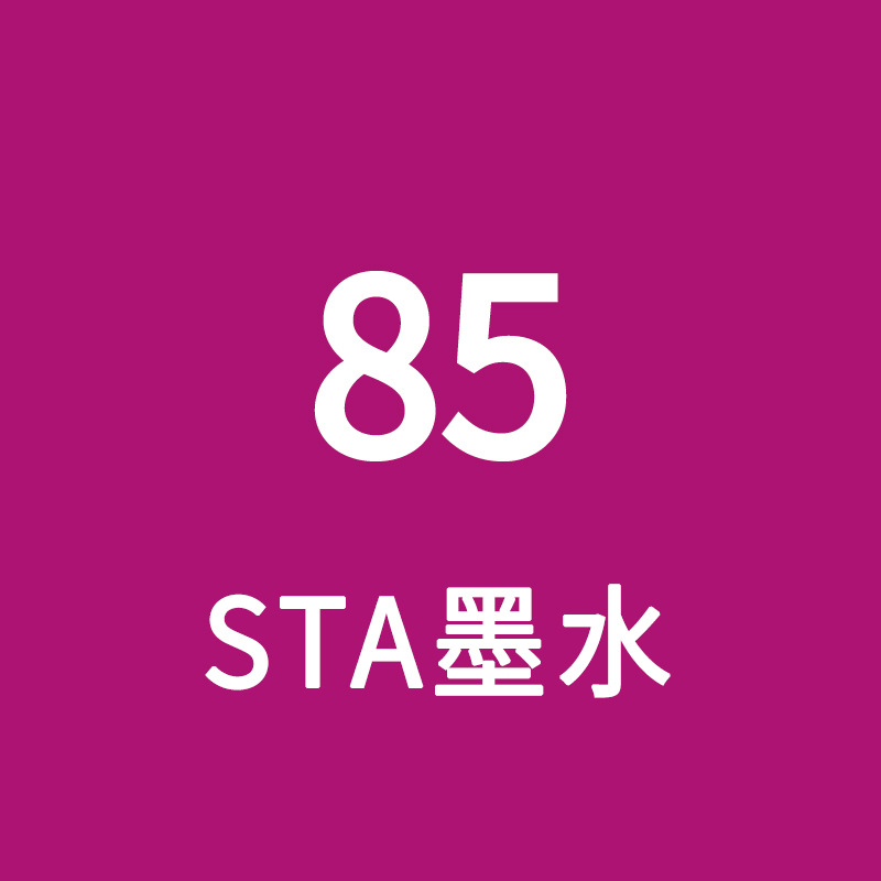 STA Sta3212BR marcador de tinta líquido de llenado único gran volumen de aceite de color líquido de secado rápido