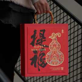 2026新年包装盒礼盒马年雪花酥年货牛轧糖礼品盒饼干过年空盒子