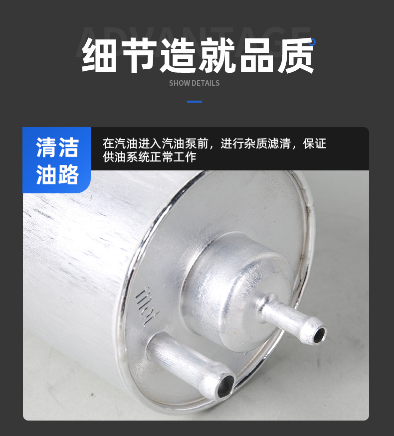 Suitable for Mercedes-Benz W220W209W463W203 gasoline filter KL82 WK720