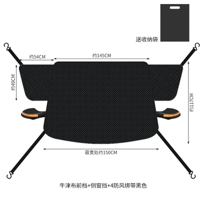 winter windscreen snow protection, winter | Car snow shield - 1807a-oxford-cloth-front-windshield-snow-guard-without-magnets-orange-reflective-strips