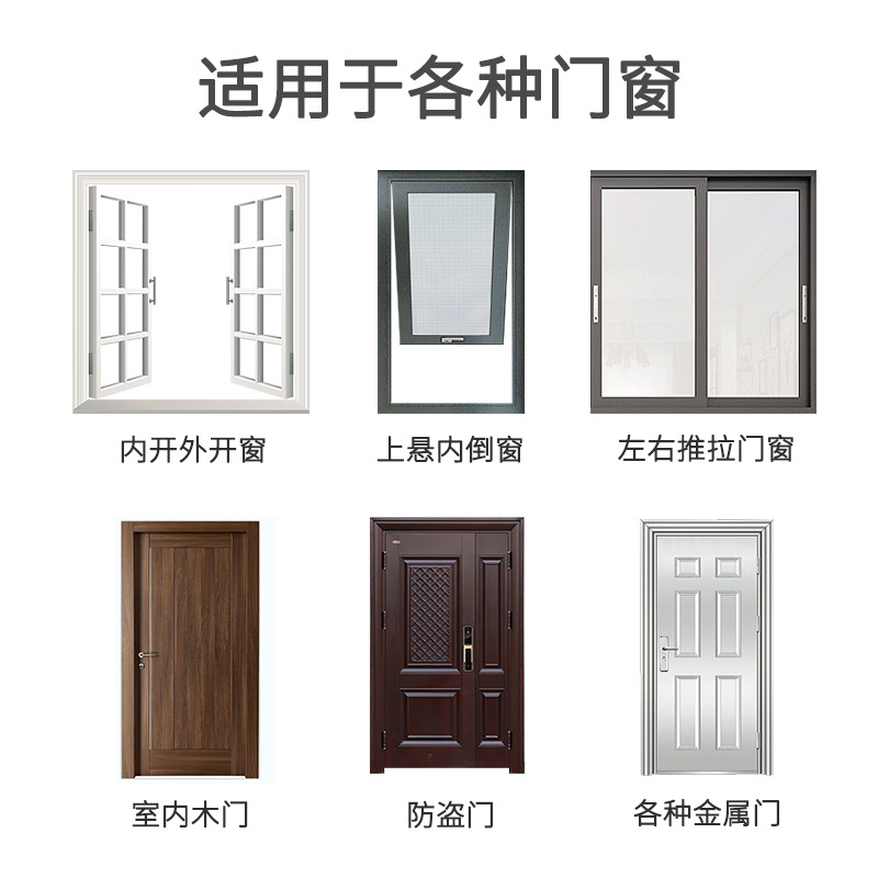 Puerta autoadhesiva de sello de ranura puerta antirrobo de vidrio de puerta y ventana de ranura de goma anticolisión marco de puerta a prueba de viento y protección térmica del viento