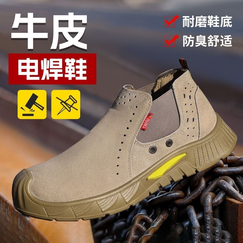 Ultra-light work safety shoes for men, welder shoes, slip-on cowhide, anti-scald, anti-spark, wear-resistant, anti-impact, anti-puncture protective shoes