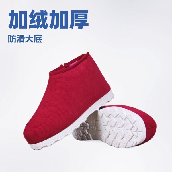 winter insulated keep warm non-slip slippers with zipper for men and…