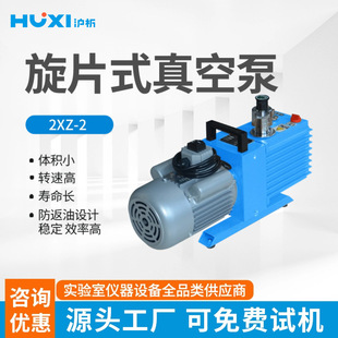 ����2XZ-2ֱ��Ƭʽ��ձ��ͱÏ��������������Ռ������ձ�