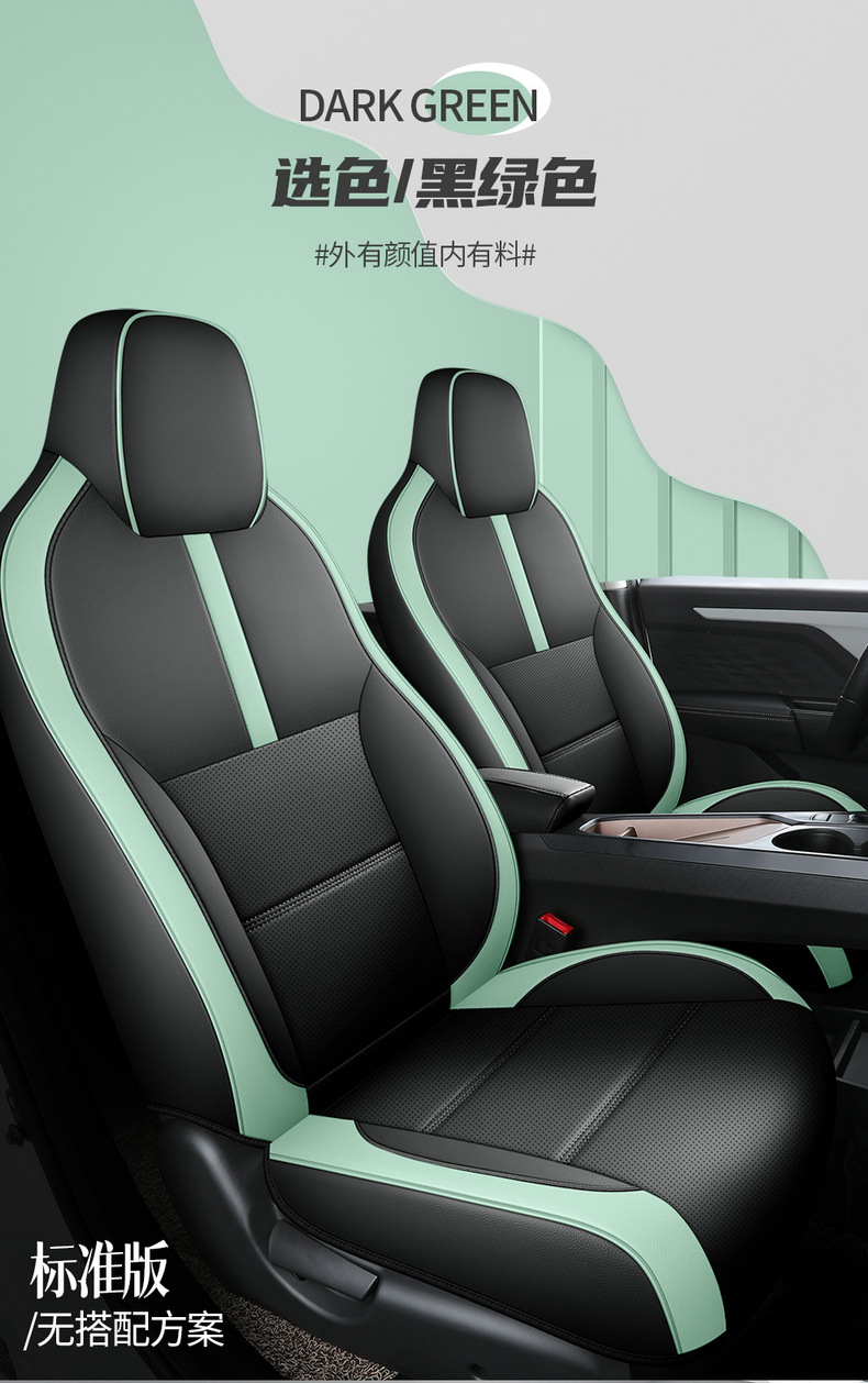 2022 Volkswagen Sihao E10X flower fairy special car seat cover cushion seat cover four seasons fully surrounded leather