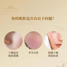 黄芪露化妆品护肤品生产可接小批量订单化妆品招商加盟