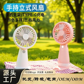 戏水玩具;迷你手持扇;其他益智玩具