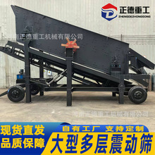 2YK1224型震动筛砂机多层振动筛厂家直供全新筛沙机 石头筛分机