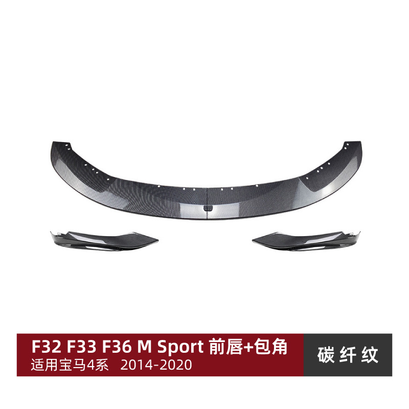 Front Lip Spoiler Side – Suitable for BMW 4 Series Big Surrounded - front-lip-corner-cover-carbon-fiber-pattern