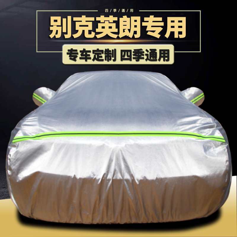 Suitable for Buick New Yinglang Car Cover Sunscreen and Rainproof Yinglang XTGT Thickened Cover Car Cover Full Cover Suitable for Buick New Yinglang Car Cover Sunscreen and Rainproof Yinglang XTGT Thickened Cover Car Cover Full Cover