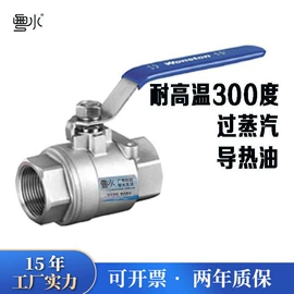 球阀;其他管件;水表