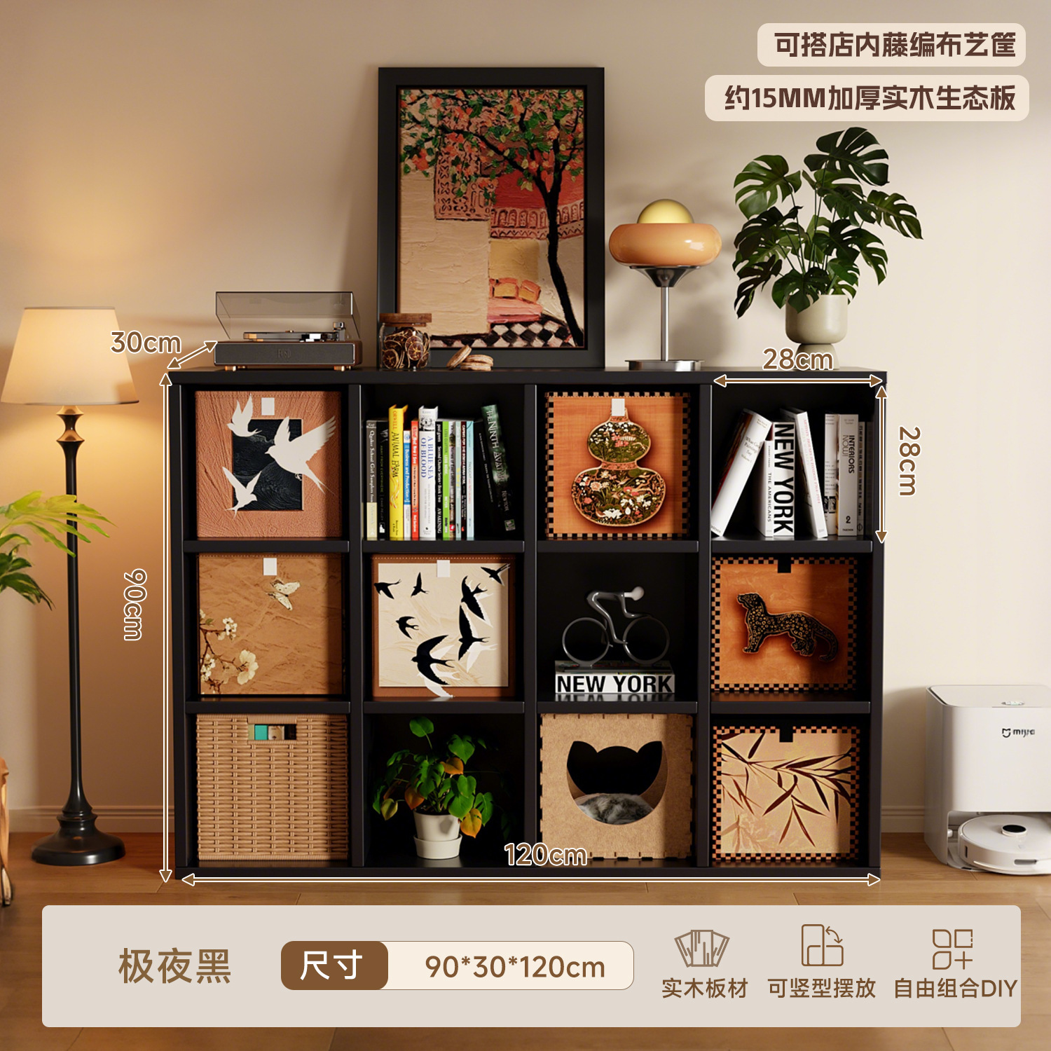 Gabinete de cuadrillas de madera sólida negra, estante de libros Carlake, estante de almacenamiento, armario de almacenamiento bajo, piso de ocho cuadrillas