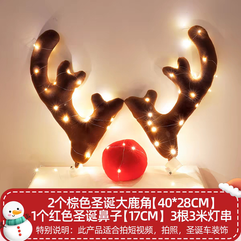 Cross-Border Popular Christmas Car Antler Decorations for 4S Stores and Car Exhibitions, Christmas Decorations, Car Antler Decorations
