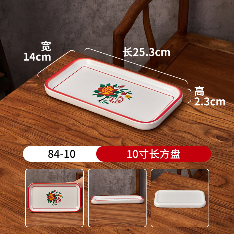 39호 10inch 직사각형접시-84-10