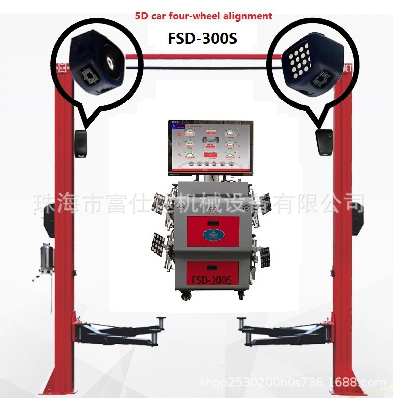 Fushida War Eagle FSD-300S