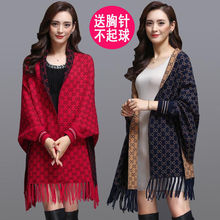 2024秋冬新款女装针织开衫中长款韩版流苏斗篷披肩毛衣外套女披风