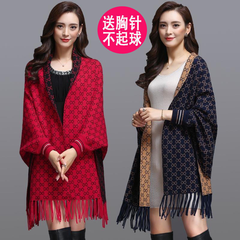 2024秋冬新款女装针织开衫中长款韩版流苏斗篷披肩毛衣外套女披风