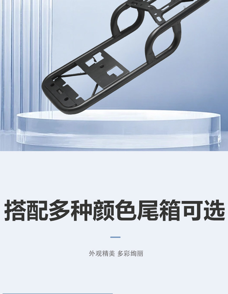 Suitable for Yadea De8 Electric Scooter Rear Rack Extension Integrated Handlebar Storage Rack Modification Accessories