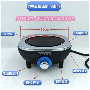 Household Electric Tea Stove with Ceramic Heating Element for Brewing Tea, Featuring Adjustable Temperature and Open Flame Heating