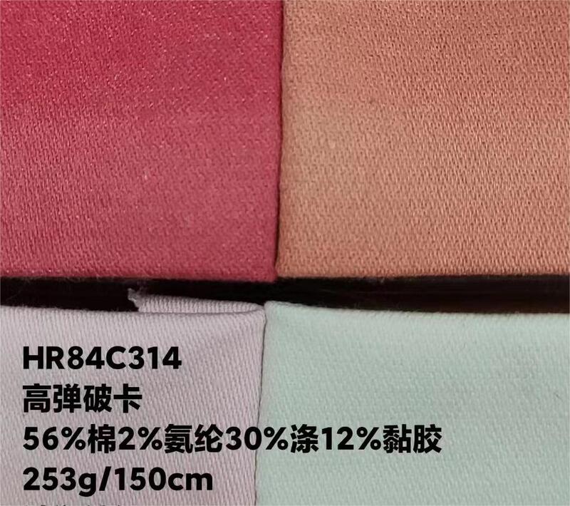 Imitation denim fabric wash-free Denim fabric high elastic broken card spring and autumn fashion style coat tights shoes Imitation denim fabric wash-free Denim fabric high elastic broken card spring and autumn fashion style coat tights shoes
