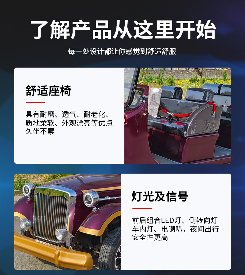 Electric Retro Car High-Power Scenic Spot Campus Four-Wheel Shuttle