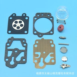 �羳������������40-5�S�ް��m���Walbro  TU26 139F 44-5