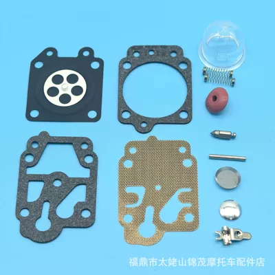 Cross-Border Carburetor Repair Kit 40-5 Repair Kit Suitable for Walbro Tu26 139F 44-5 (Carburetor)